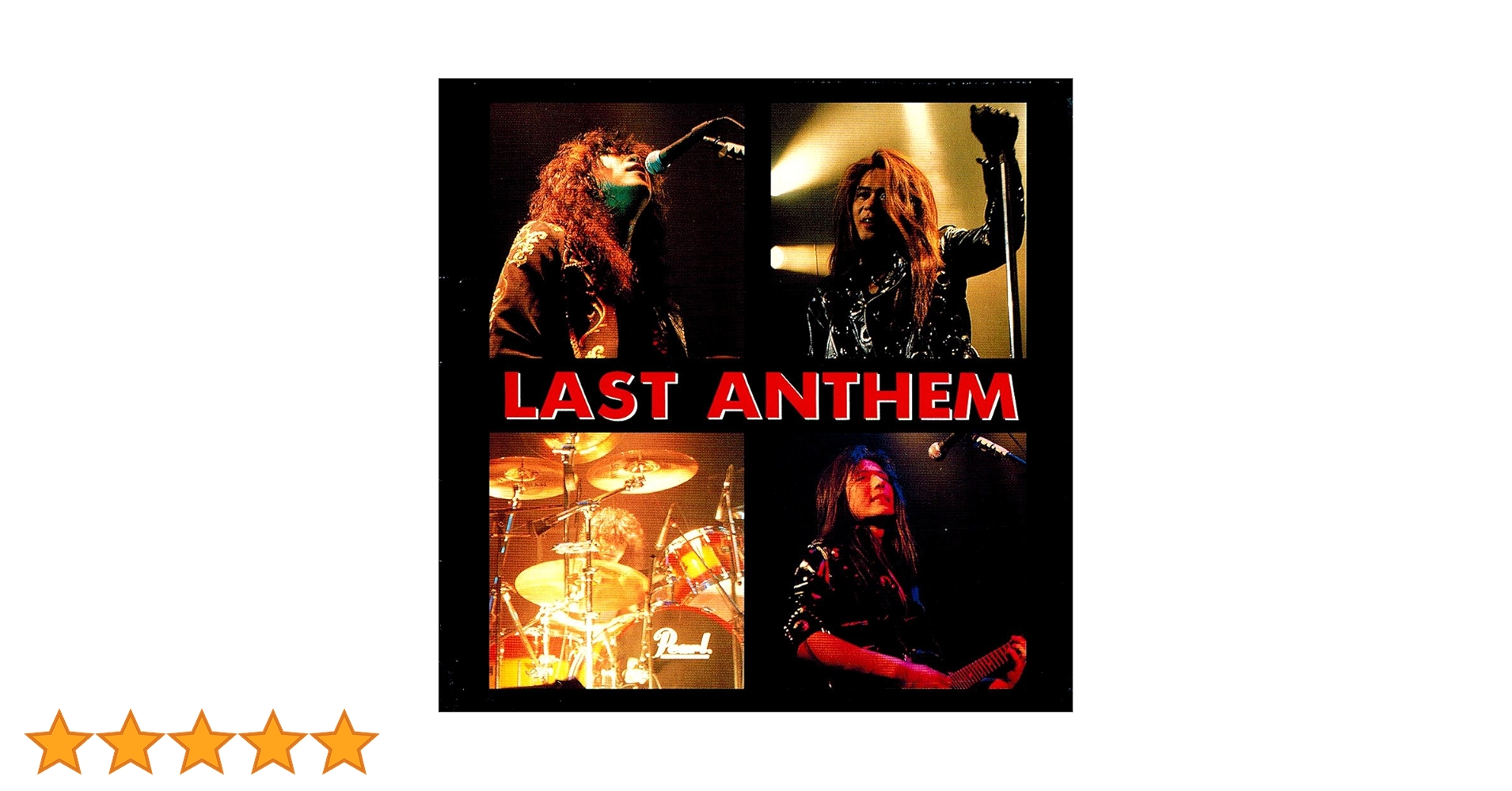 Amazon.co.jp: ラスト・アンセム: ミュージック